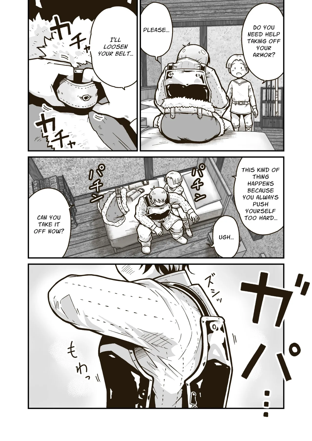 Me and My Master's Adventure Log ~Newbie Adventurer and Veteran Warrioress' First Time~ page 6 full