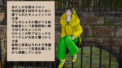 Wonder Crimes  EP01-1