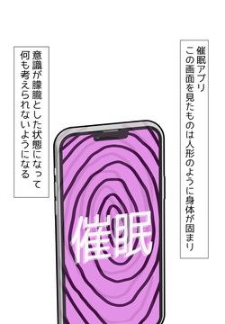 ジムで催◯された座長