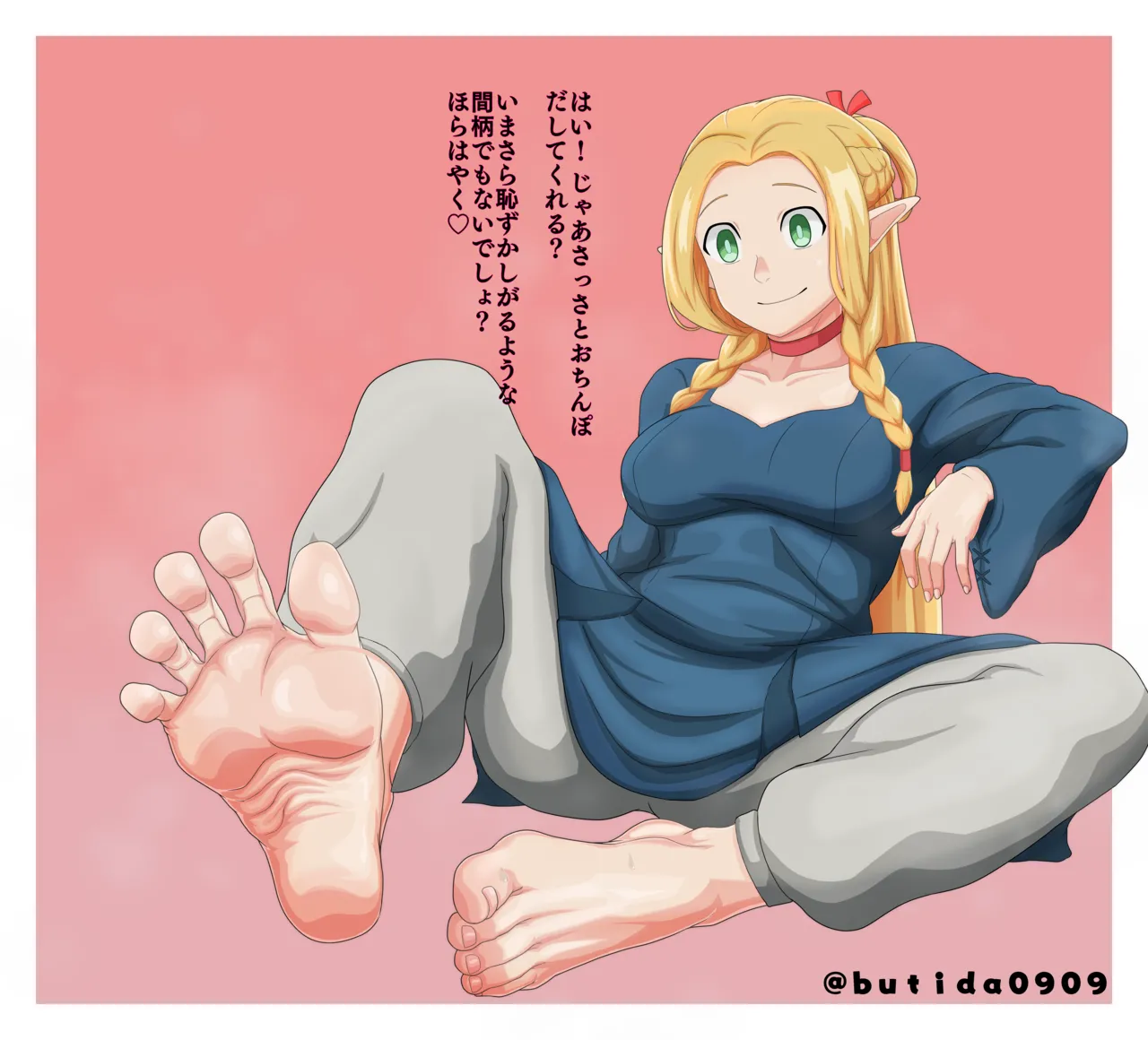 Marcille page 1 full