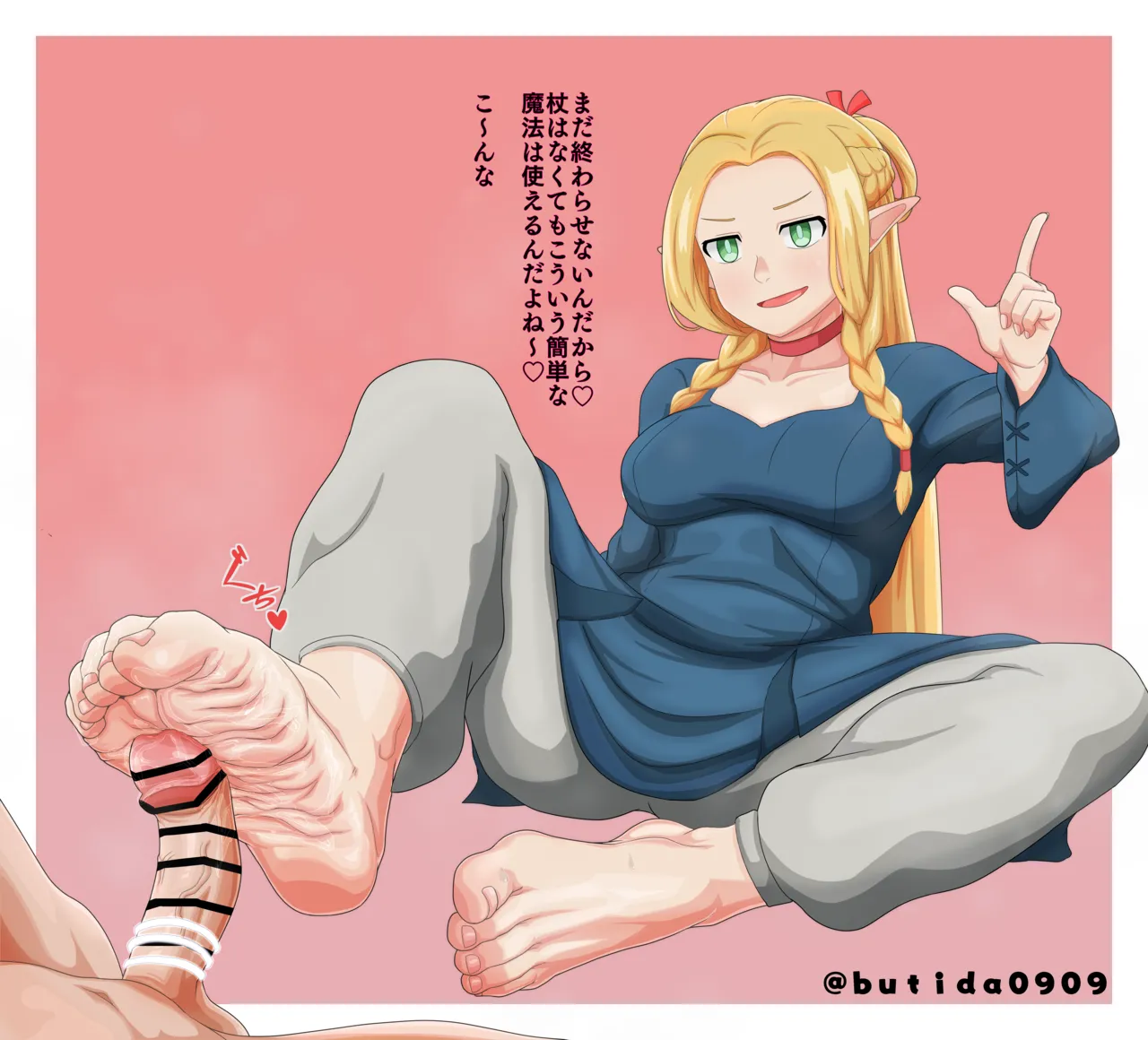 Marcille page 5 full