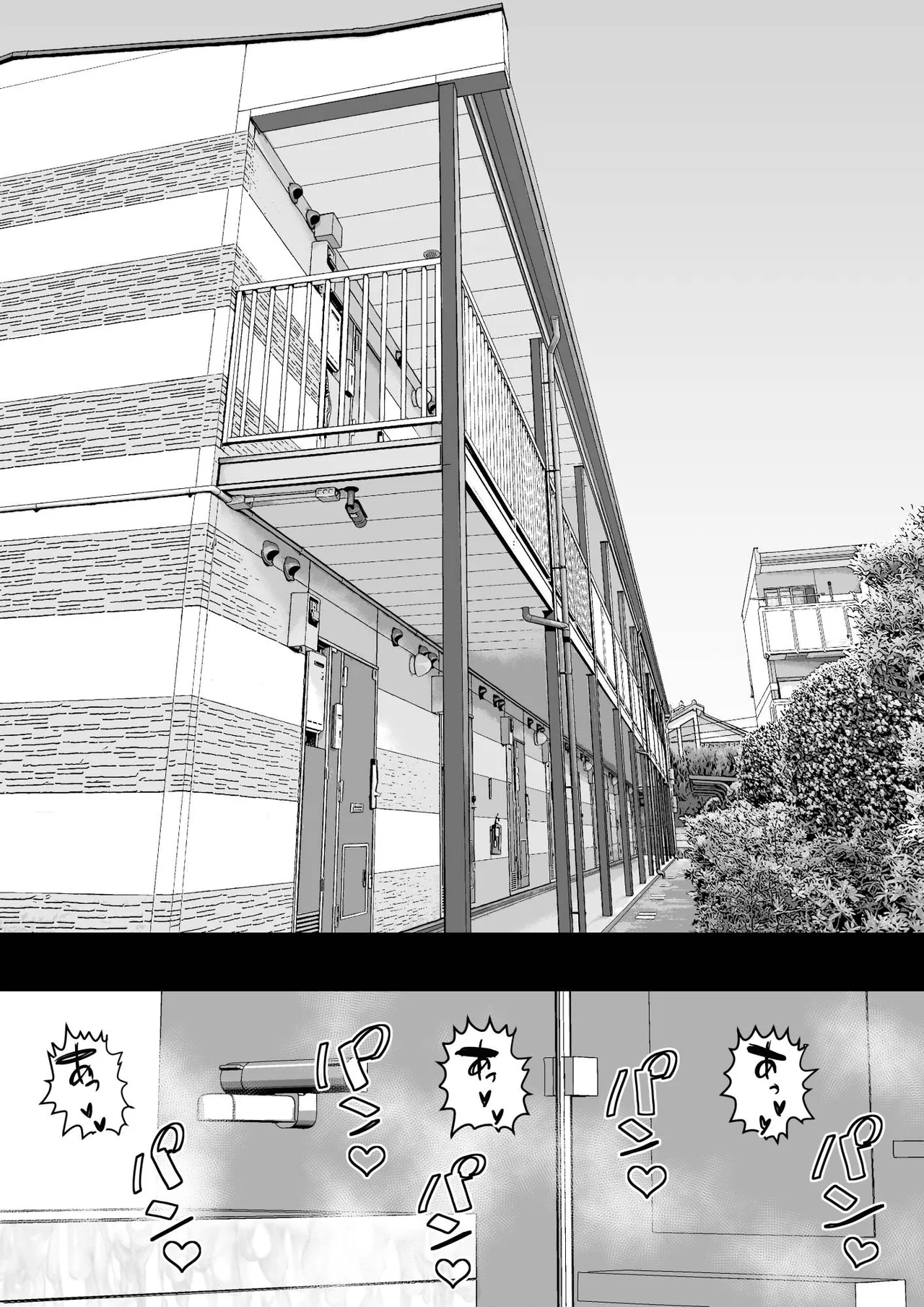 アラフォー先生はムレムレ page 3 full