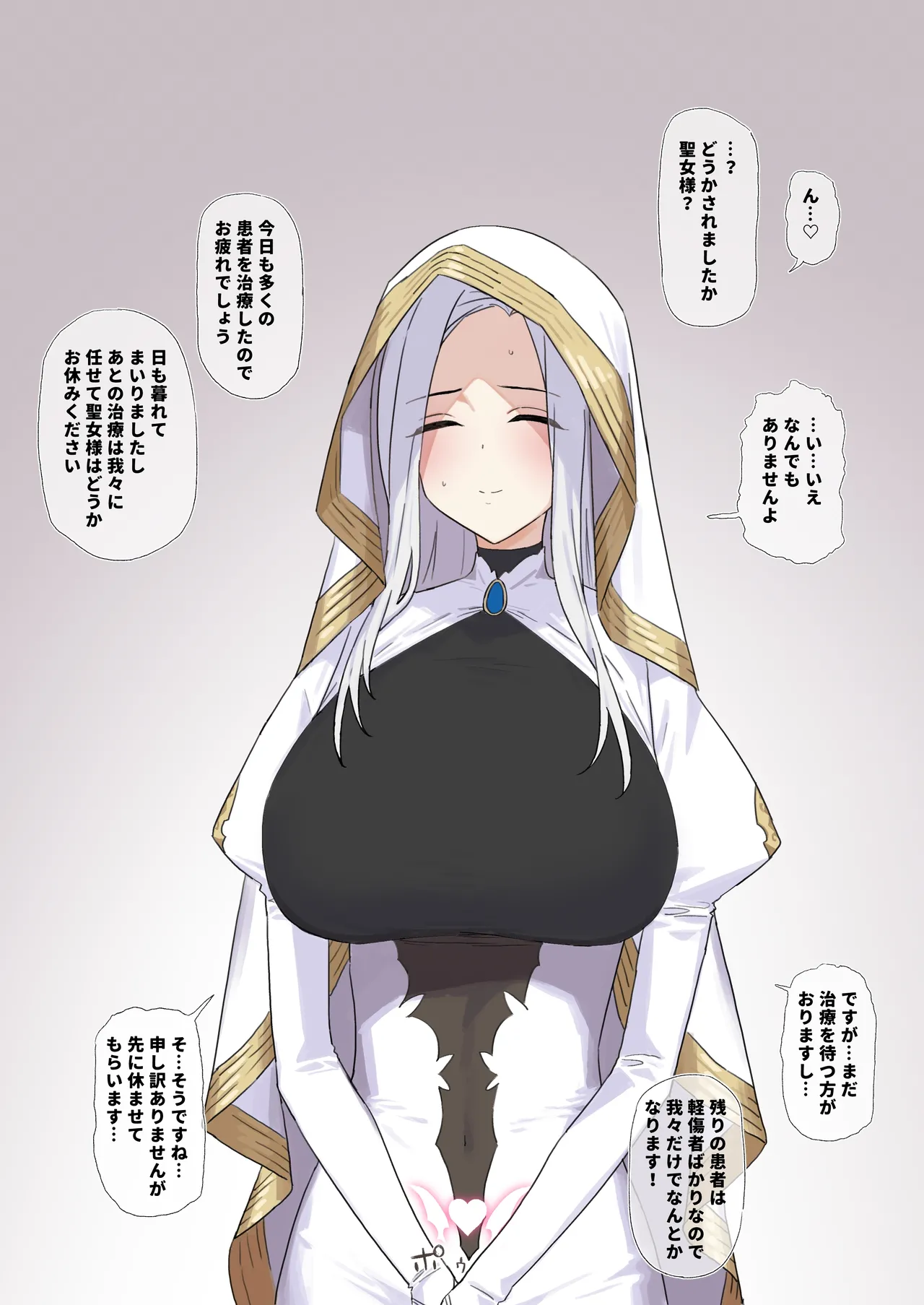 悪趣味な淫魔に淫紋を刻まれ、高まる性欲を解消するために立ちんぼをするも淫紋を気味悪がられ、ついには自分からお金を出し抱い page 2 full