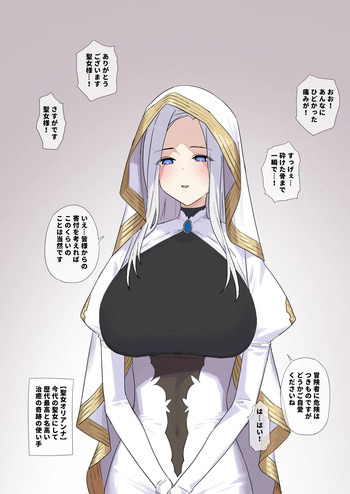 悪趣味な淫魔に淫紋を刻まれ、高まる性欲を解消するために立ちんぼをするも淫紋を気味悪がられ、ついには自分からお金を出し抱い cover