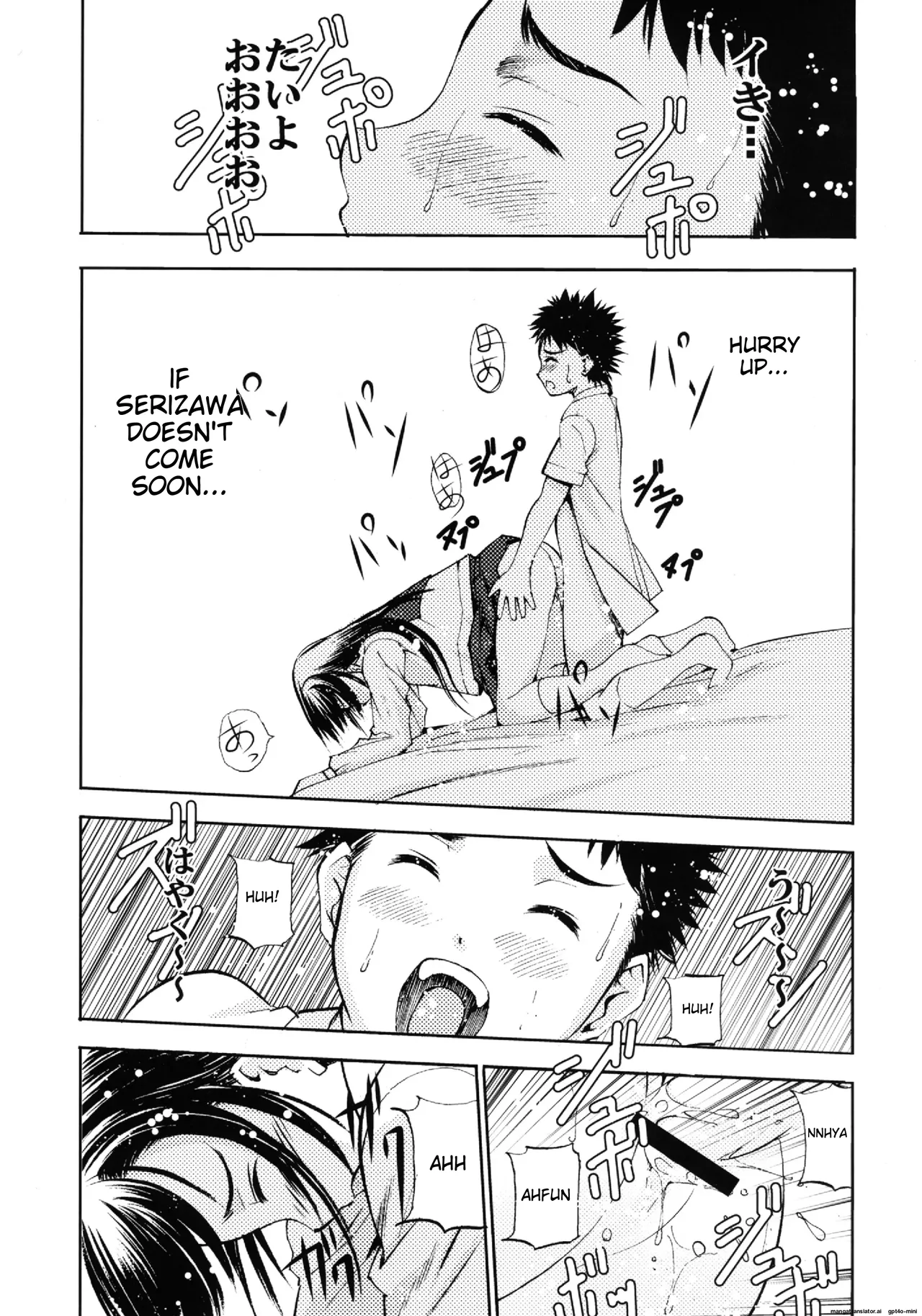 Un etudiant de la fille~Apres~ page 7 full