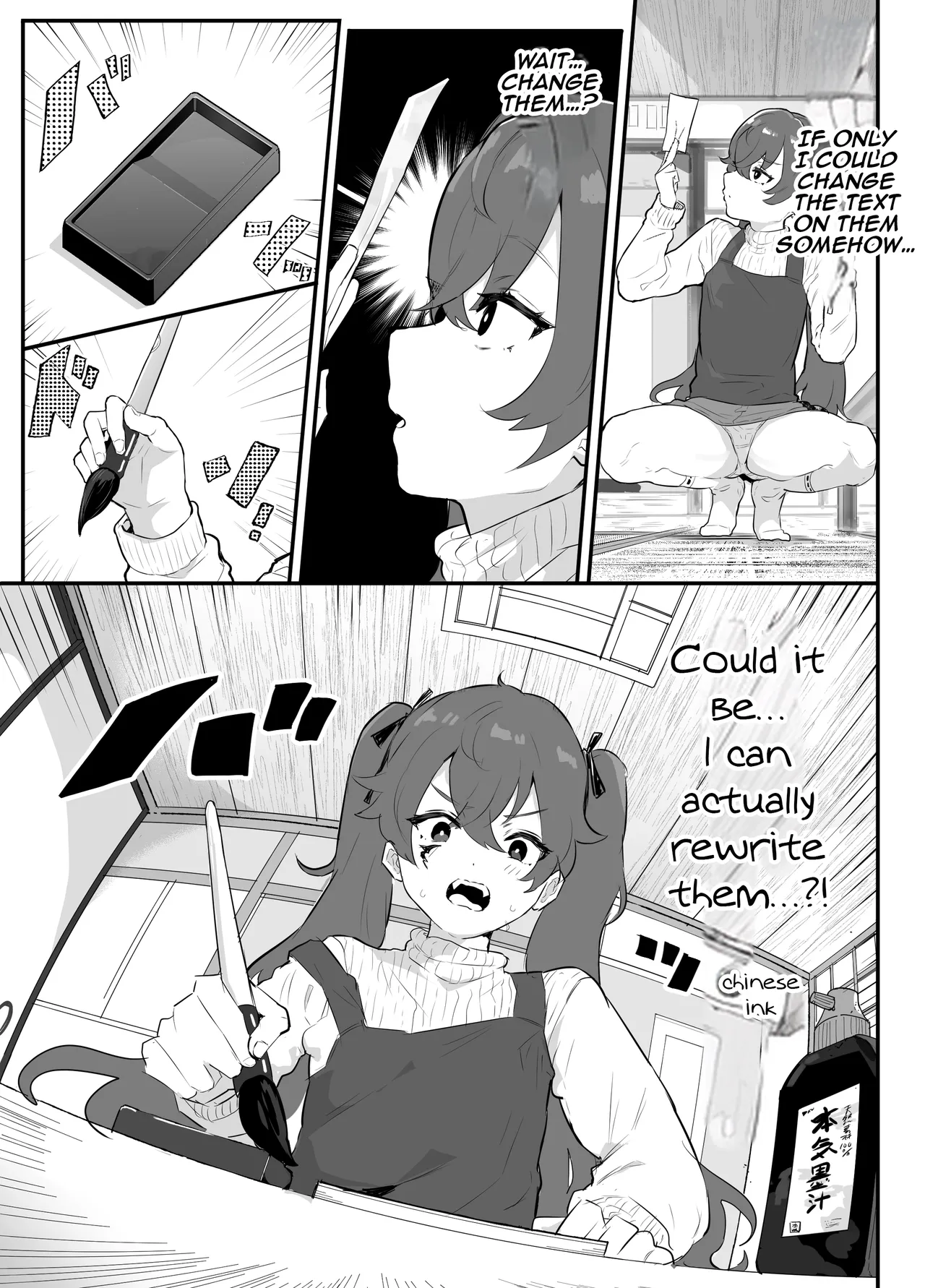 Ai In Chuugakusei Onmyouji no Seiyoku | Lust &amp; Love -The Sexual Desires of a Middle School Onmyouji- page 6 full