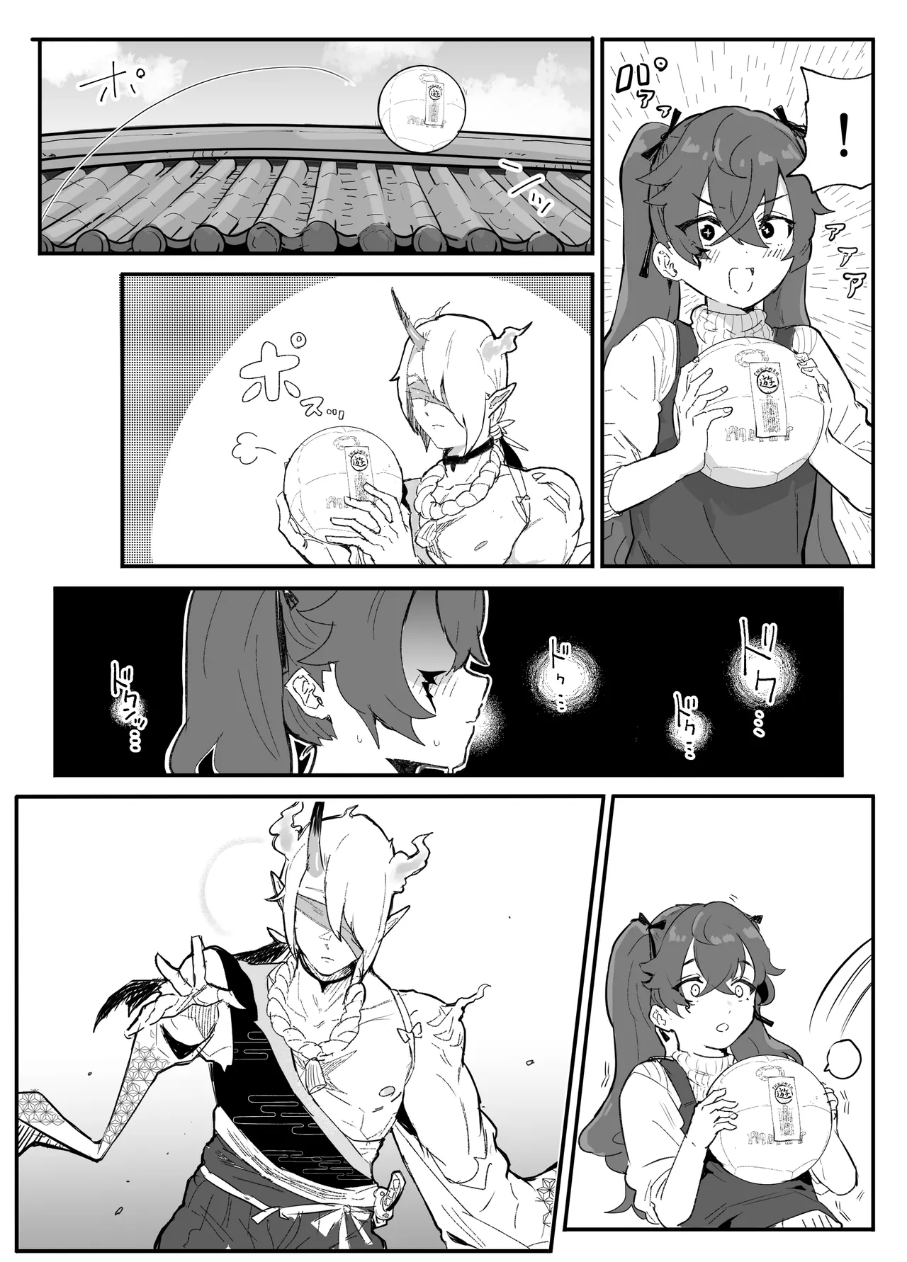 Ai In Chuugakusei Onmyouji no Seiyoku | Lust &amp; Love -The Sexual Desires of a Middle School Onmyouji- page 8 full