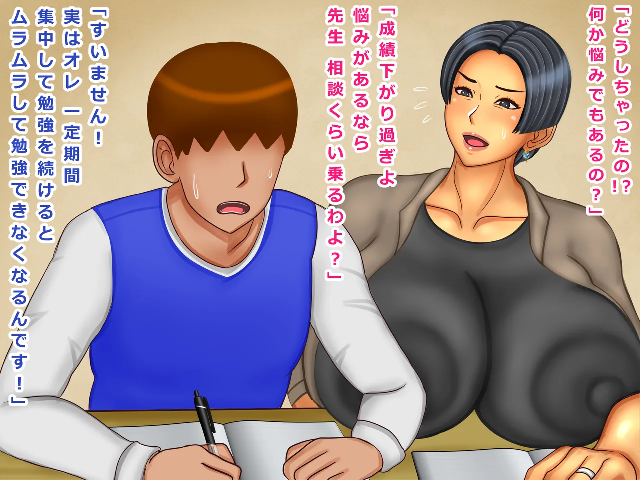 Kussa i! Demo toman'nai ♡ hitodzuma o mesu ochi saseta no wa dōtei chinko no nioideshita page 10 full