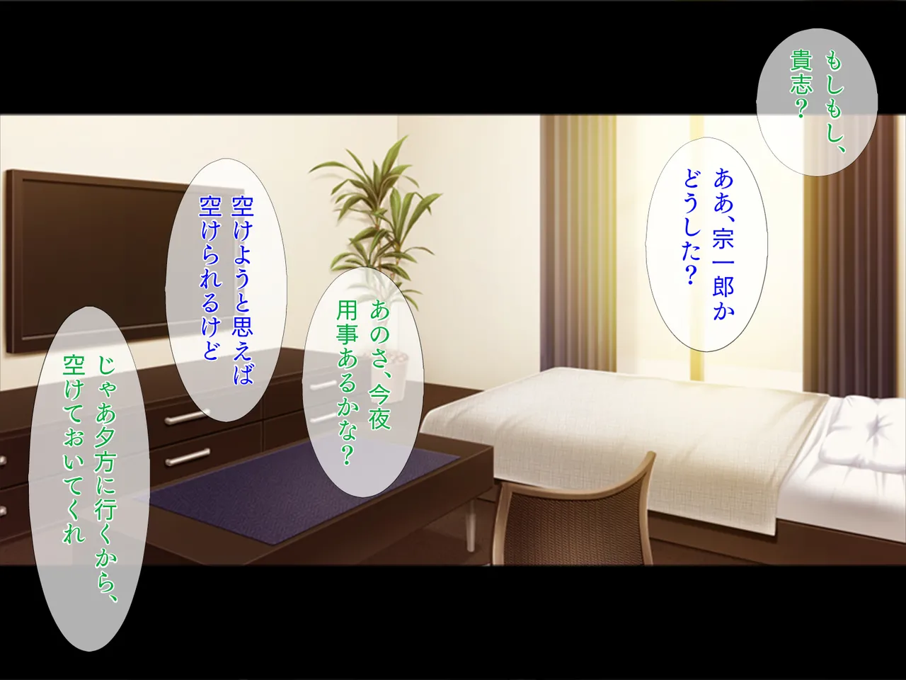 生真面目でお堅いJKが彼氏よりもセックス上手な男性と浮気エッチしてみたら。 page 2 full