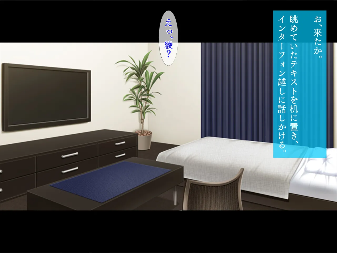 生真面目でお堅いJKが彼氏よりもセックス上手な男性と浮気エッチしてみたら。 page 4 full