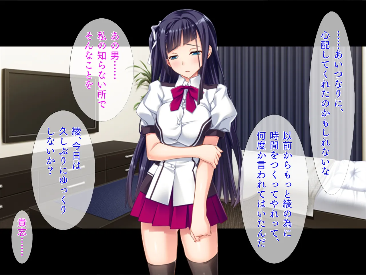 生真面目でお堅いJKが彼氏よりもセックス上手な男性と浮気エッチしてみたら。 page 6 full