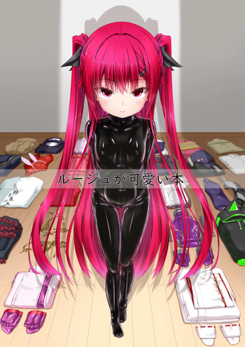 ルージュが可愛い本&amp;ルージュを可愛がる本 cover
