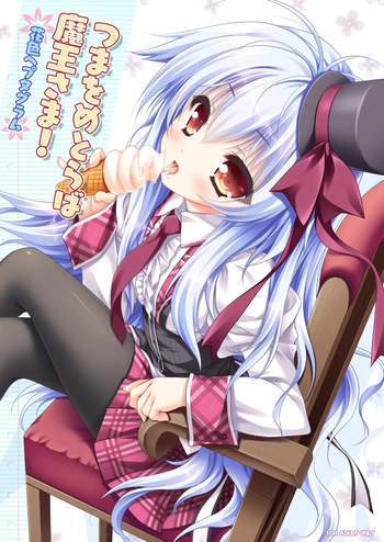 Tsuma o Metoraba Maou-sama! *Hanairo Heptagram* cover