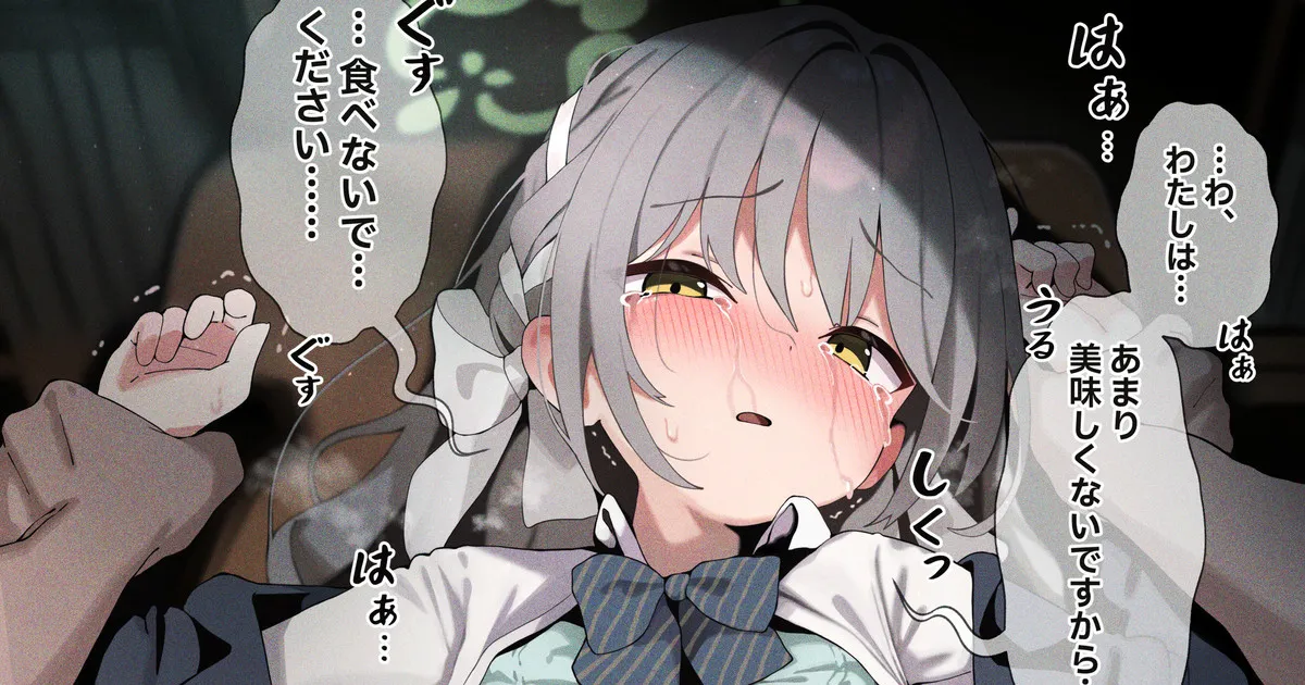 「不可抗力」🙊🙈 20251002 page 1 full