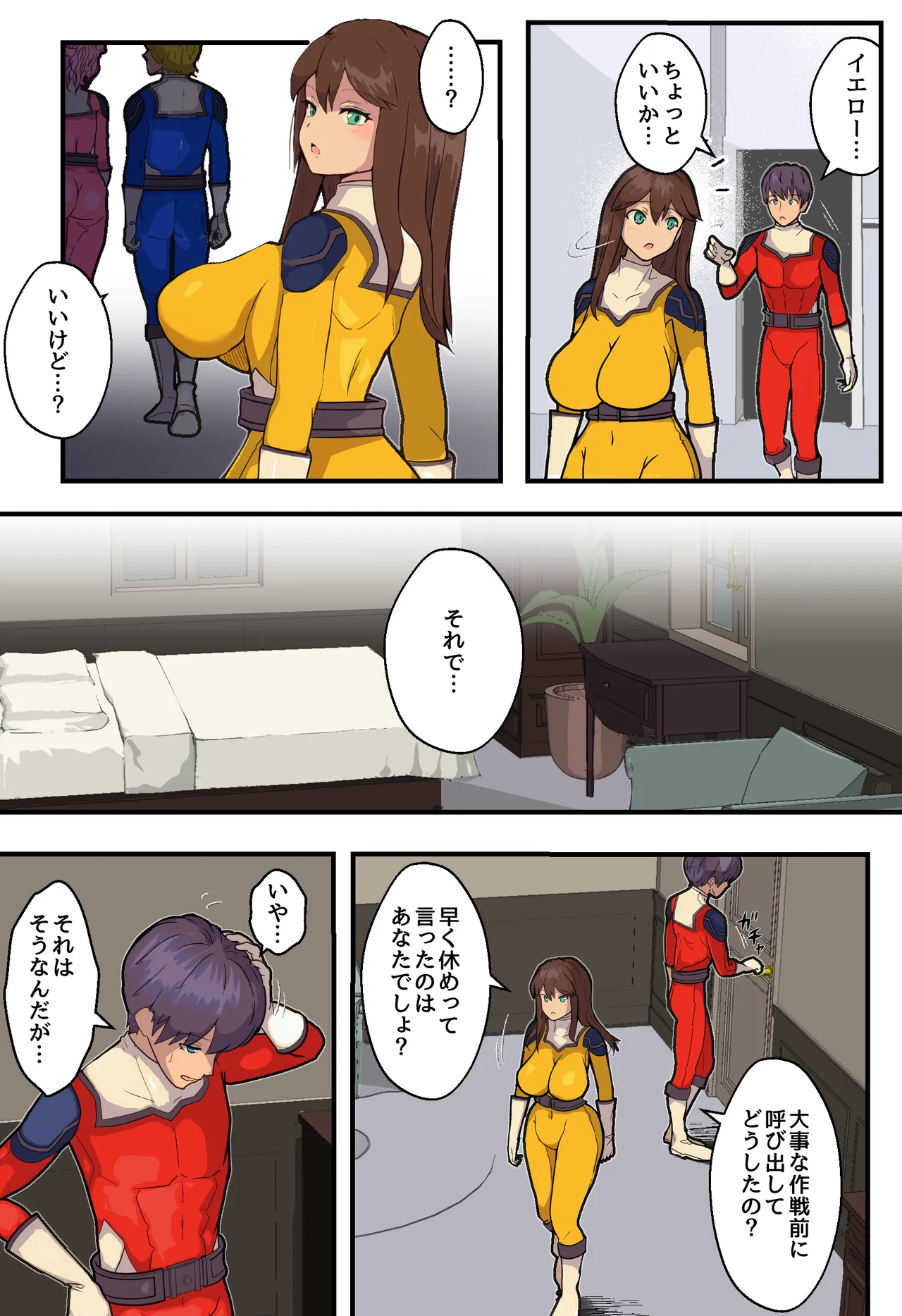 Sentai hiroin no kanojo ga teki kanbu ni netora reru hanashi page 3 full