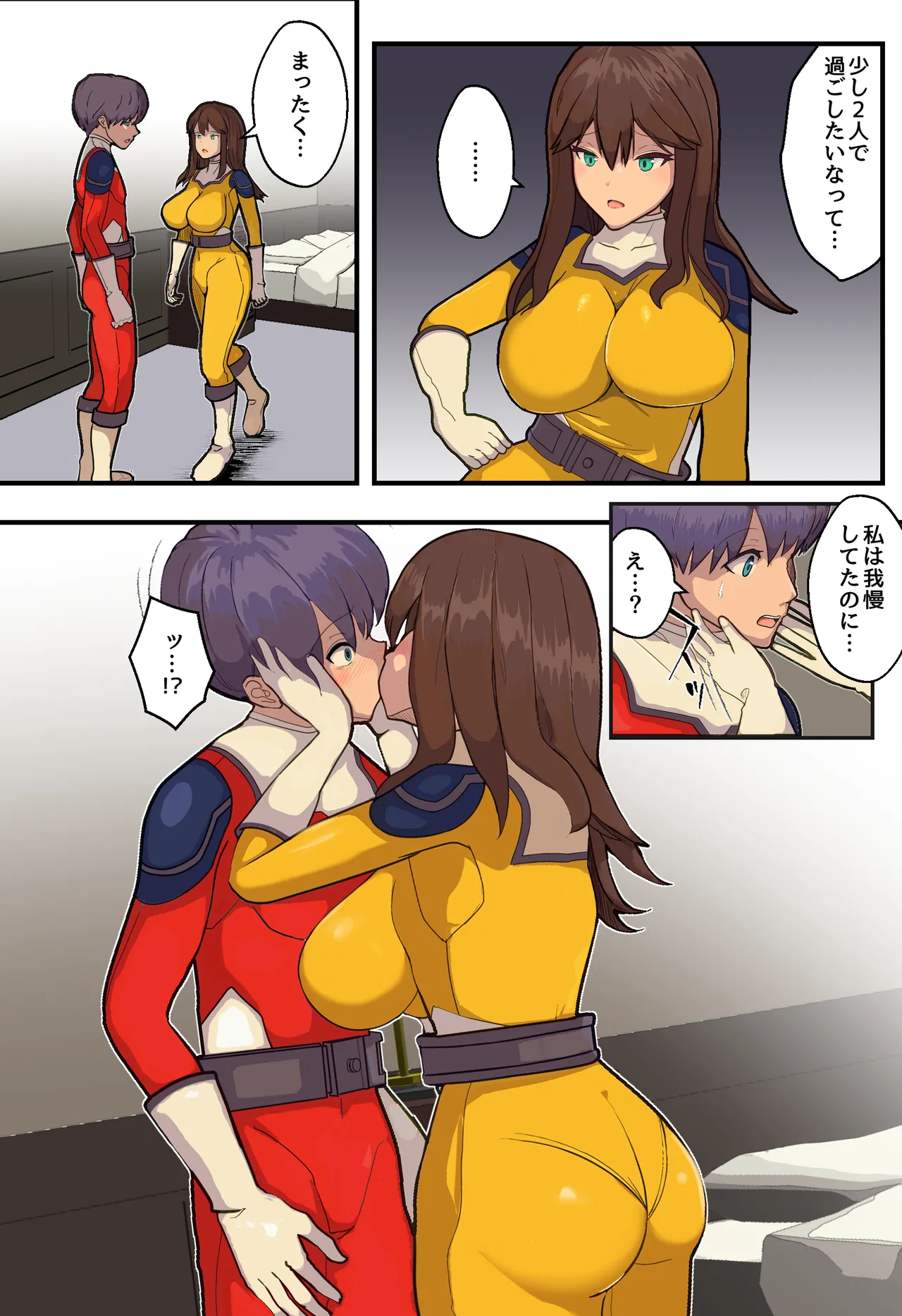 Sentai hiroin no kanojo ga teki kanbu ni netora reru hanashi page 4 full