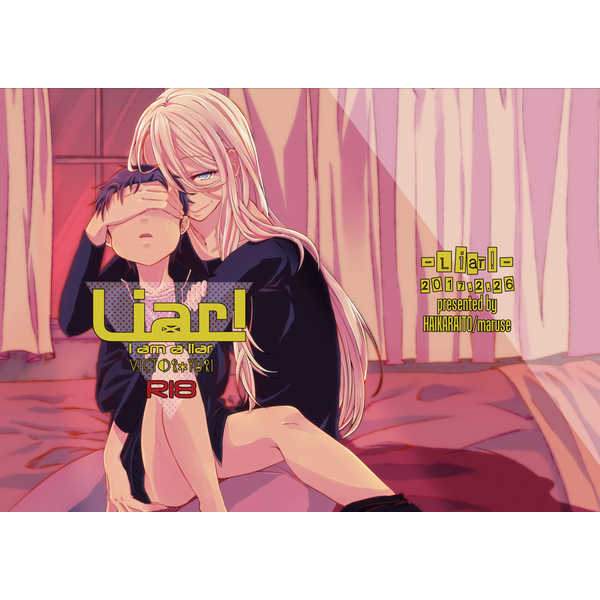Liar! – Yuri on Ice dj page 1 full