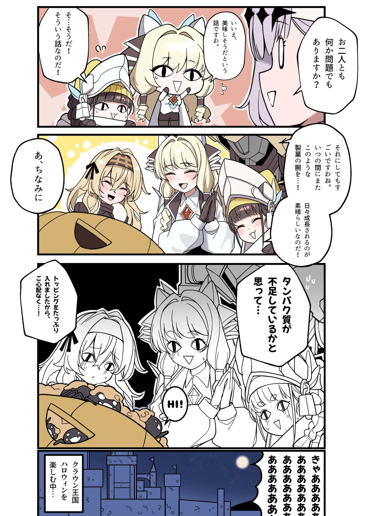 OA page 1 full