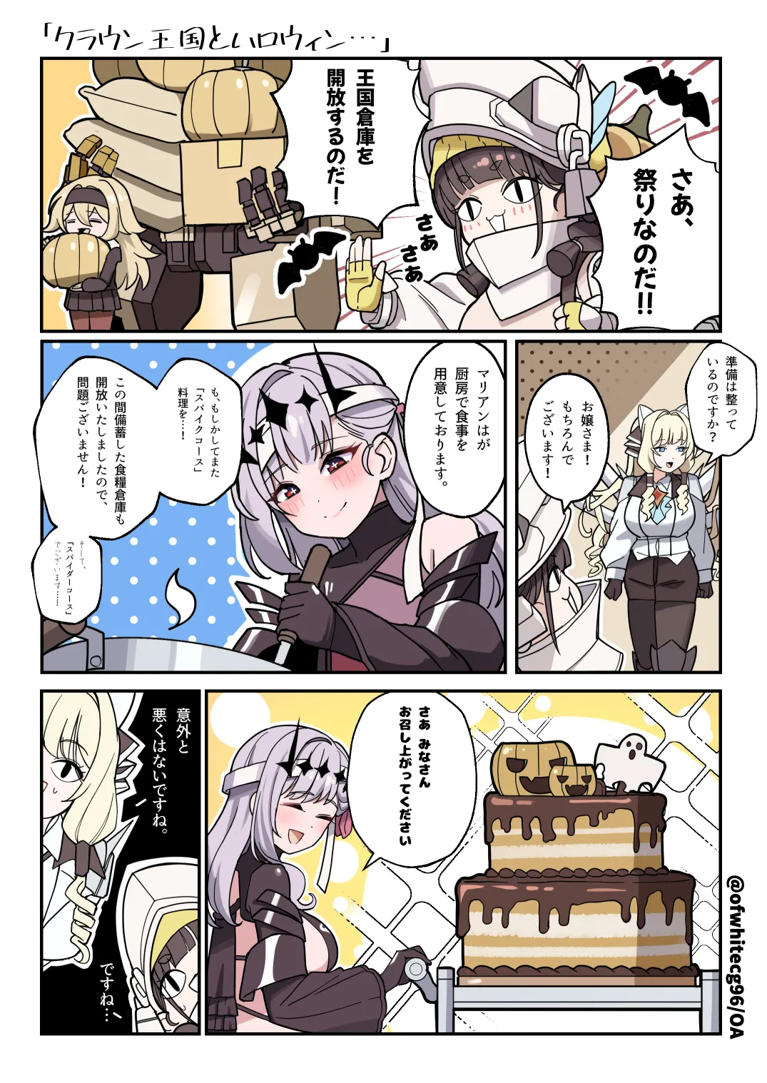 OA page 2 full