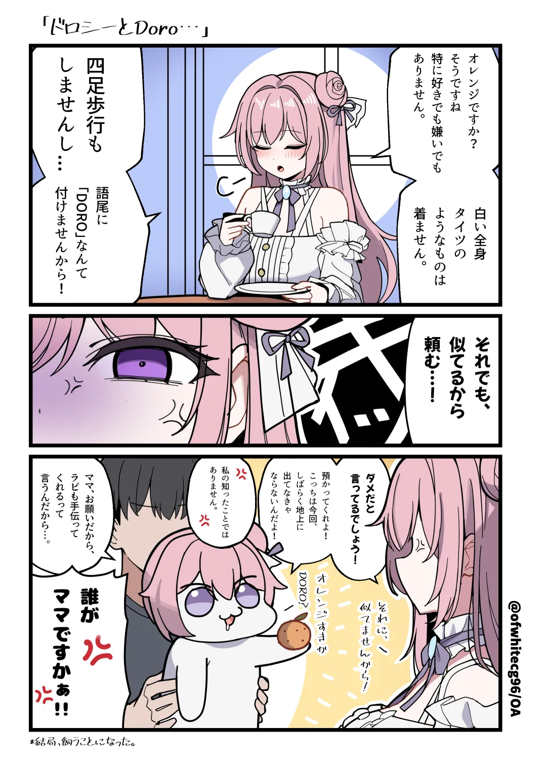 OA page 3 full