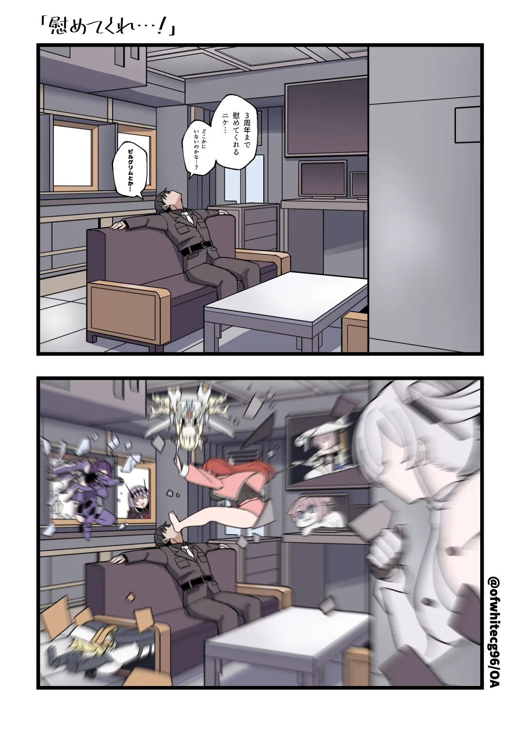 OA page 4 full