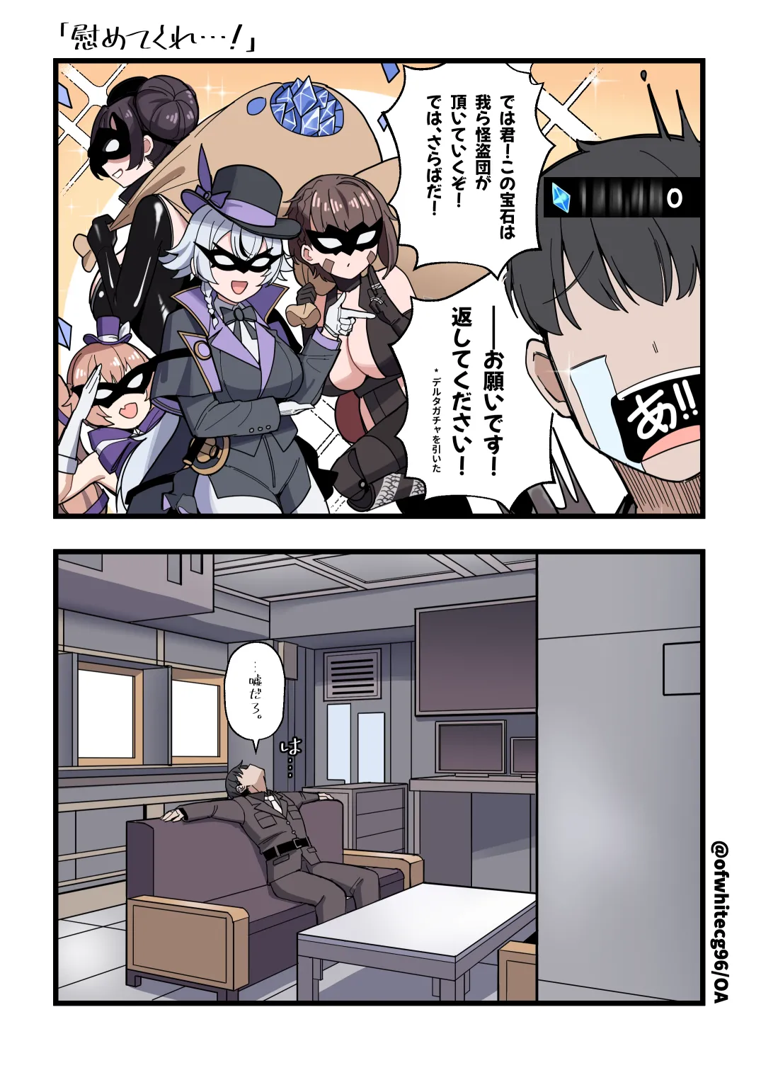 OA page 5 full