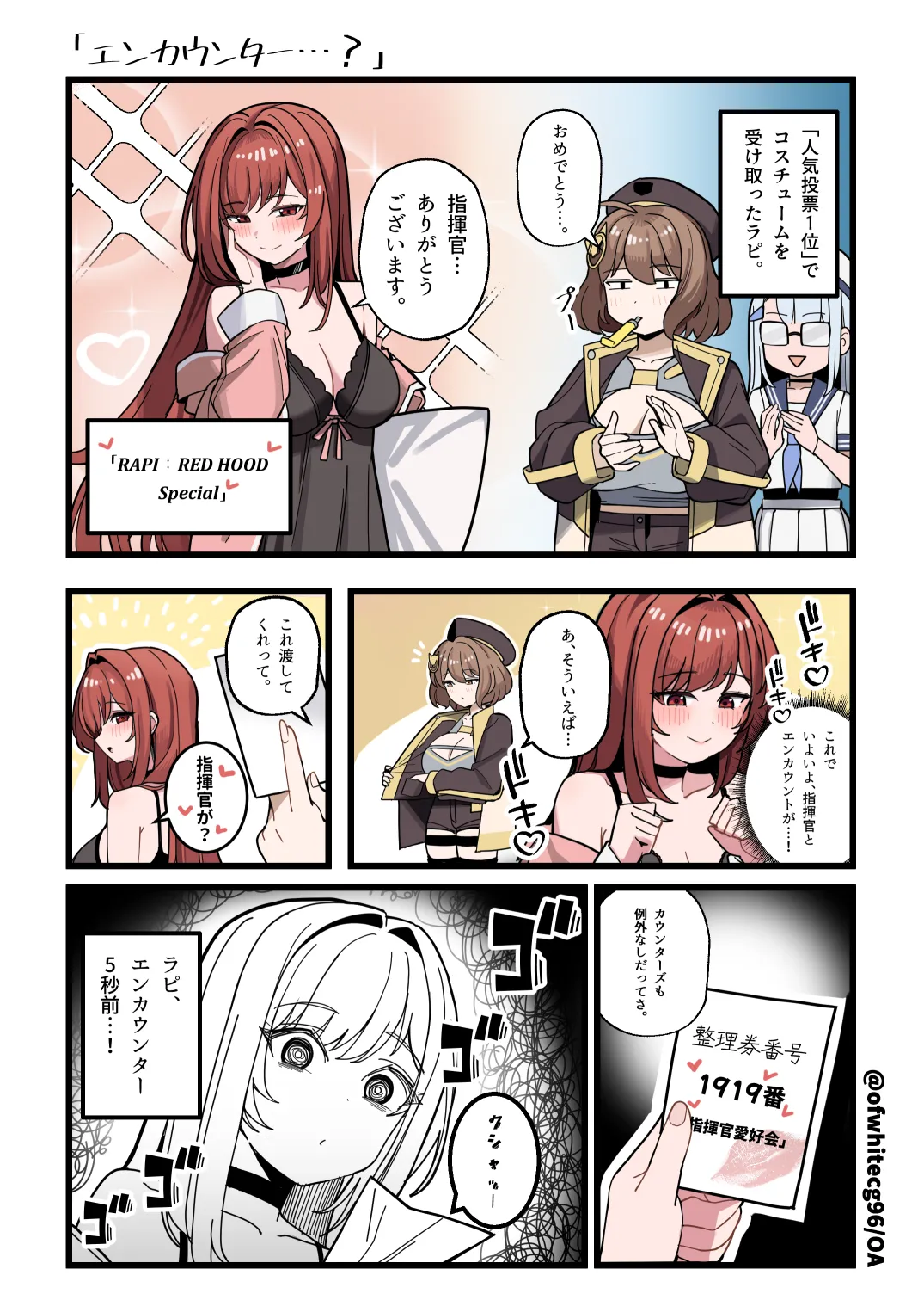 OA page 6 full