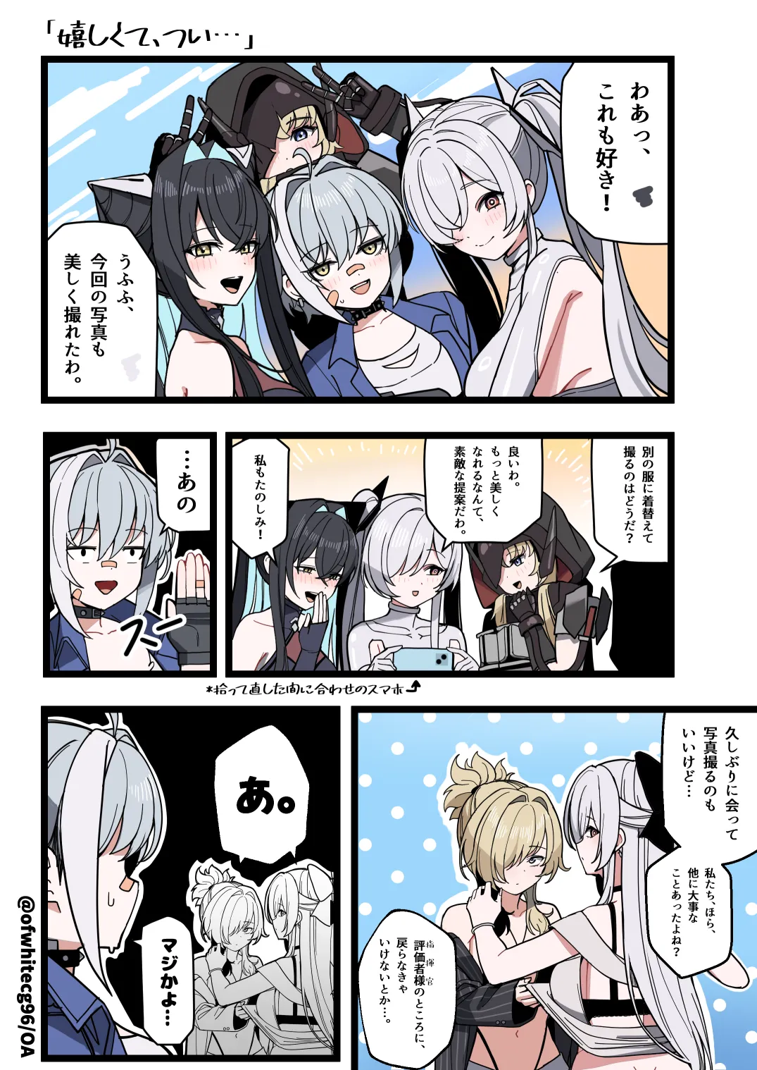 OA page 7 full