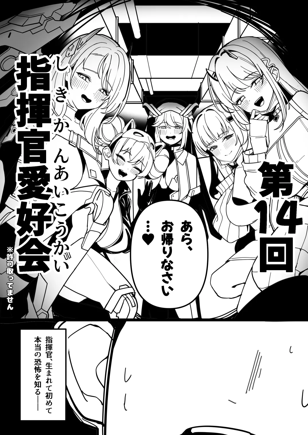 OA page 8 full