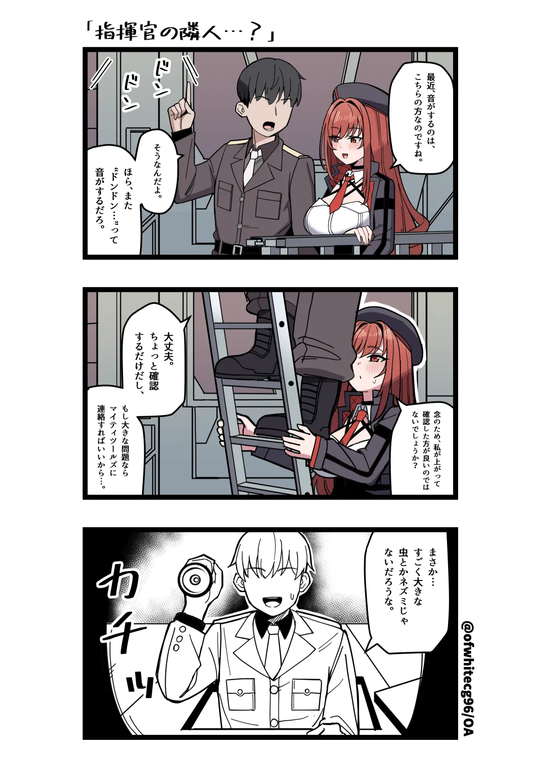 OA page 9 full
