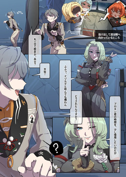 Zenless Zone Zero - Isolde