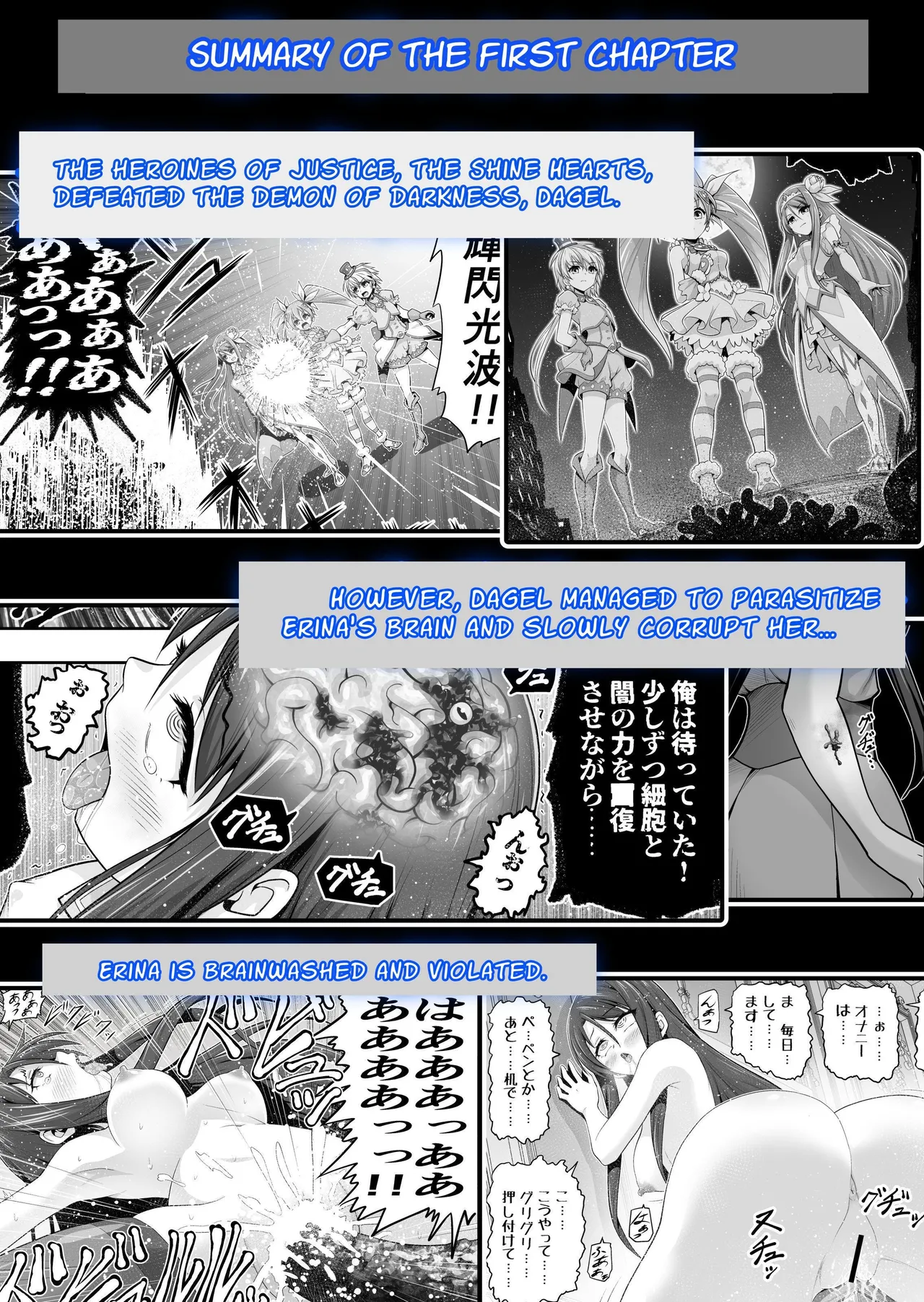 Magical Girls Shine Hearts - Episode 2: Asahi Fujima page 2 full