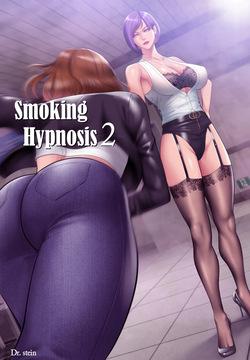 Smoking Hypnosis Season2 EP.13 & Jane's Husband Story