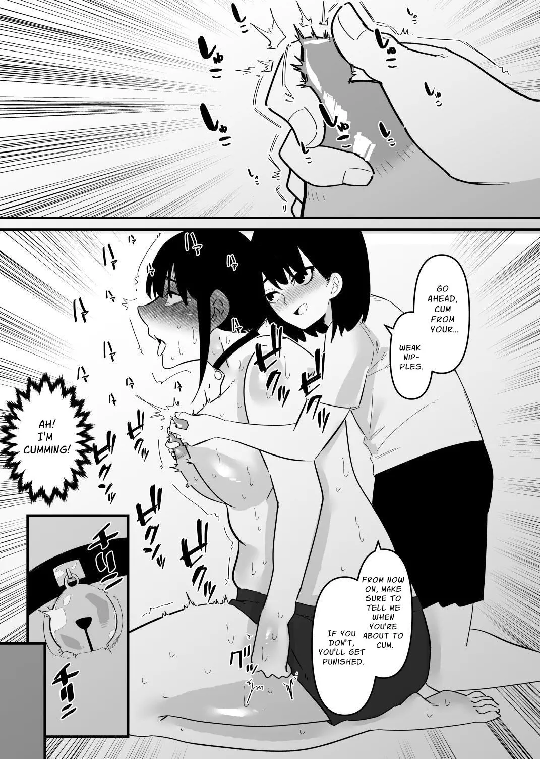 Oto Dake de Chikubi Iki Suru Karada ni Chokyo sa Reta | Disciplined To Nipplegasm By Sound Alone page 6 full