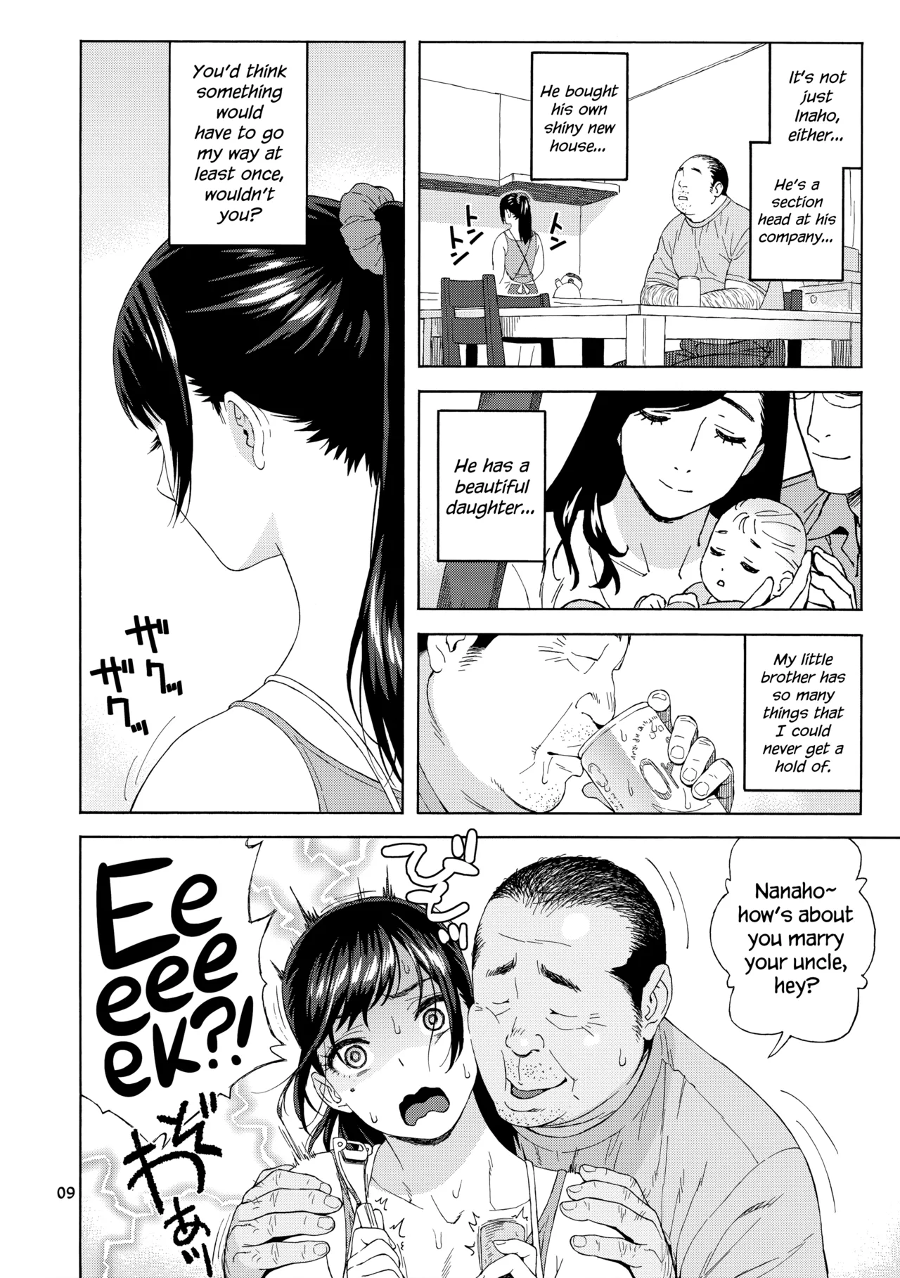 Otouto no Musume  | My Little Brother's Daughter   =LWB= page 10 full
