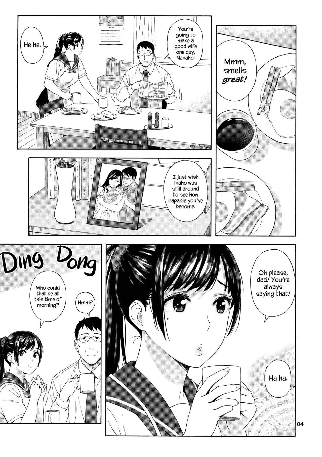 Otouto no Musume  | My Little Brother's Daughter   =LWB= page 5 full