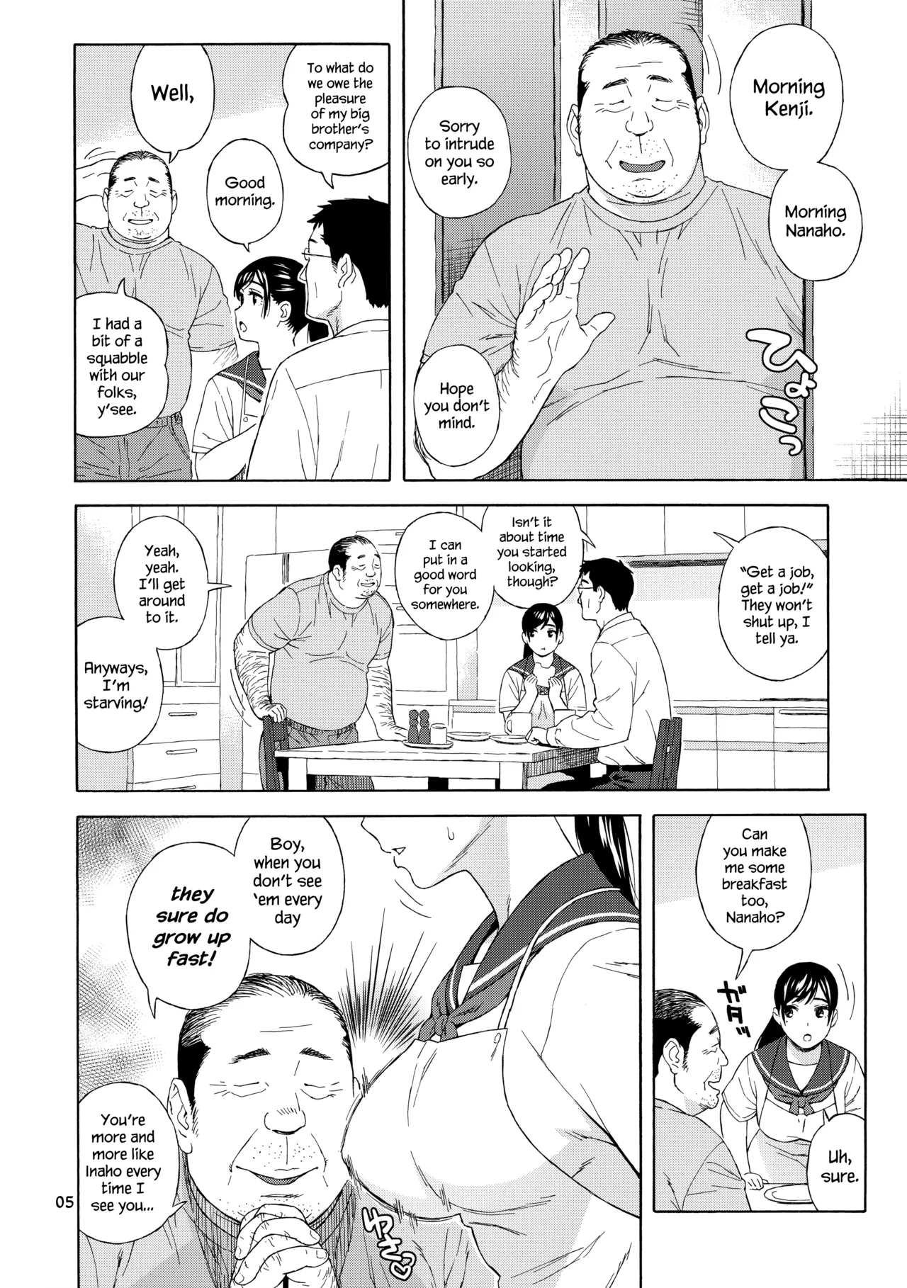 Otouto no Musume  | My Little Brother's Daughter   =LWB= page 6 full