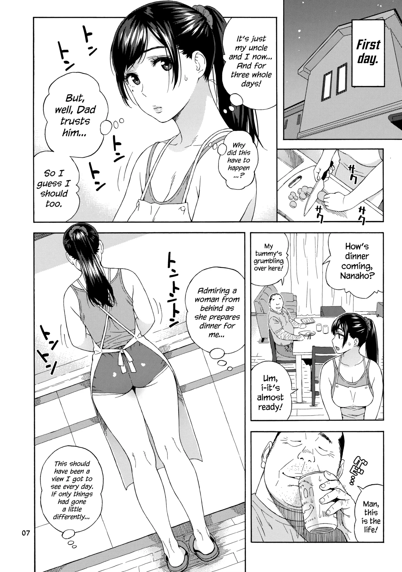 Otouto no Musume  | My Little Brother's Daughter   =LWB= page 8 full