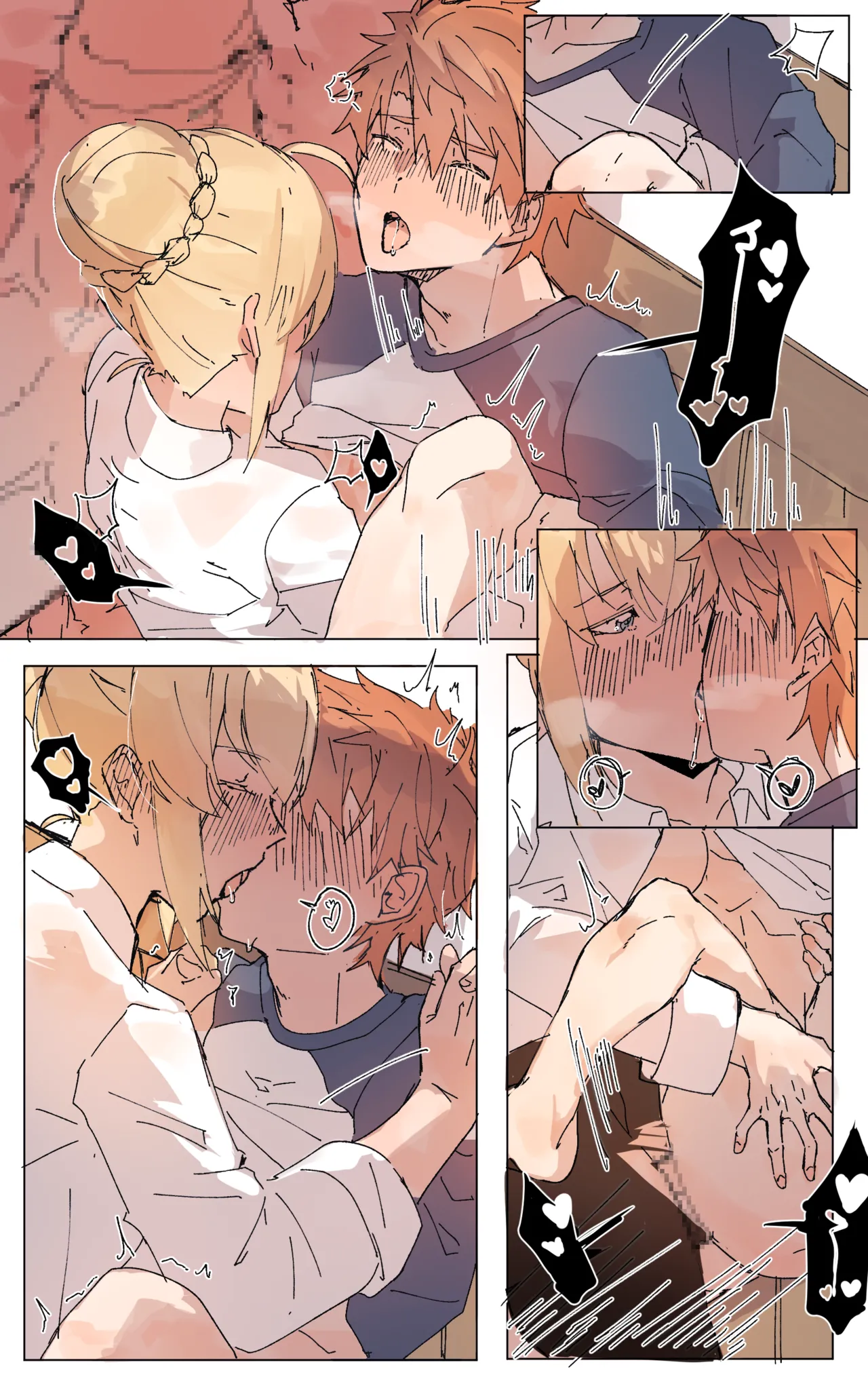 Sword and Sheath. Saber x Shirou page 7 full