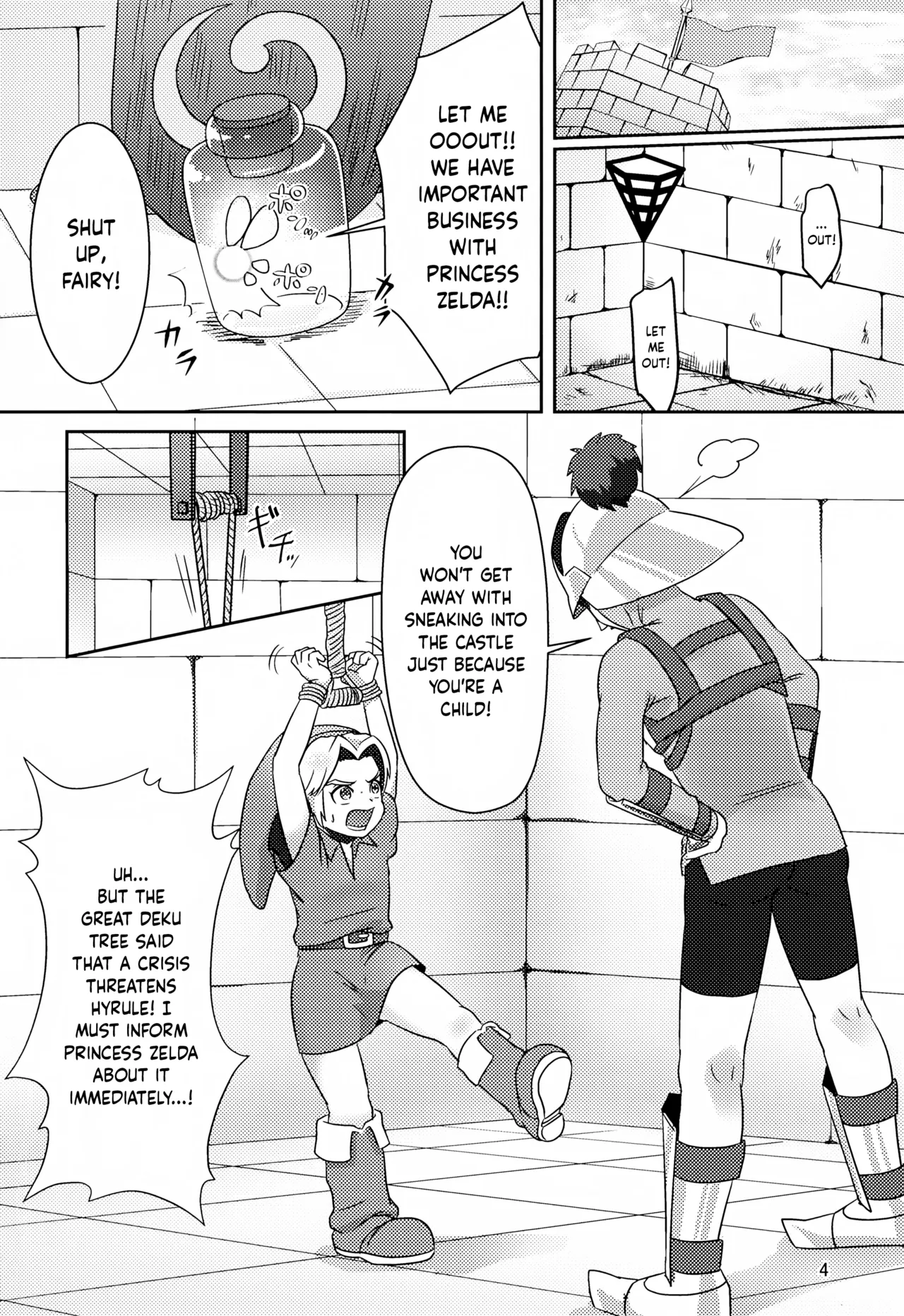 Oi Soko no Kozou Tomare!! | Hey Kid, Stop Right There!! page 4 full