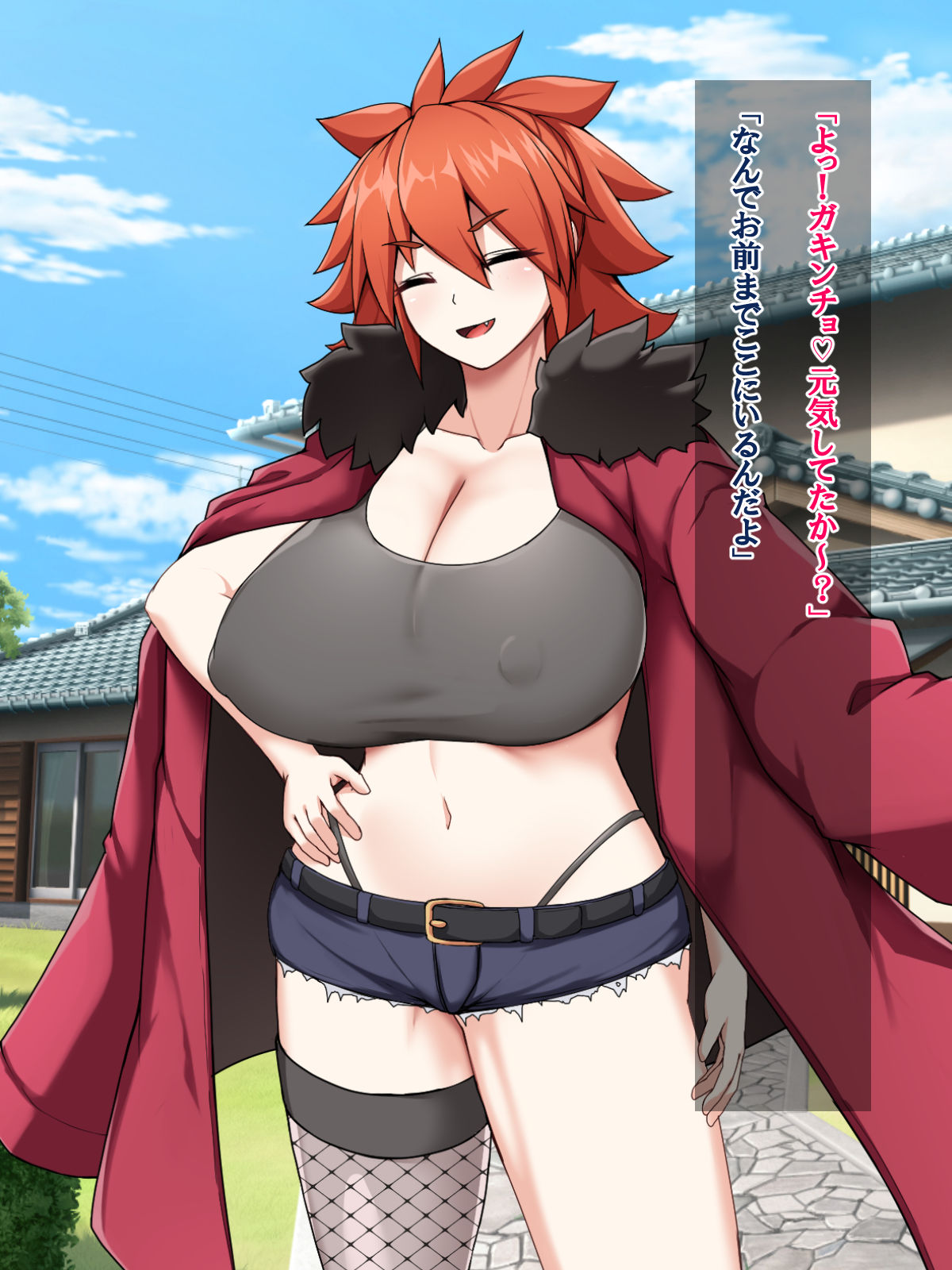 Wild-kei Bakunyuu Itoko to Oneegaki Kozukuri Natsuyasumi page 10 full