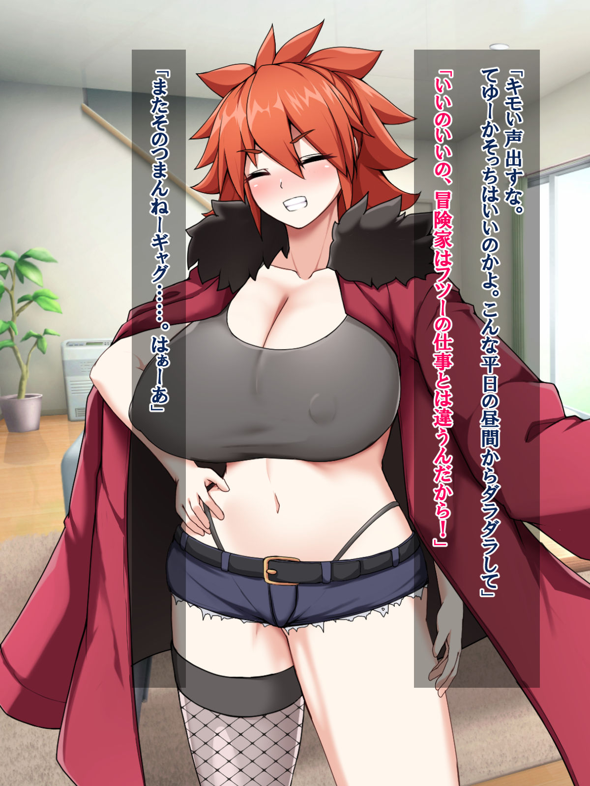 Wild-kei Bakunyuu Itoko to Oneegaki Kozukuri Natsuyasumi page 5 full