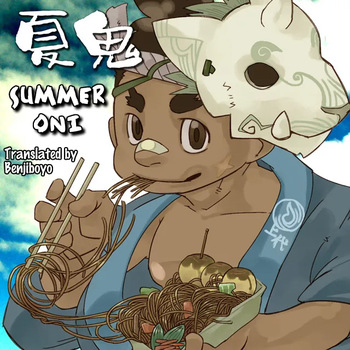 Natsuoni | Summer Oni cover