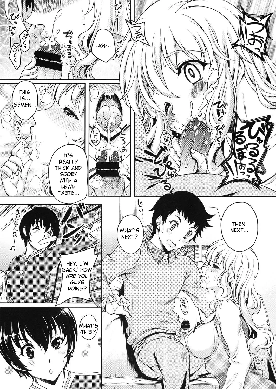 Konya Anatani Dakaremasu page 9 full