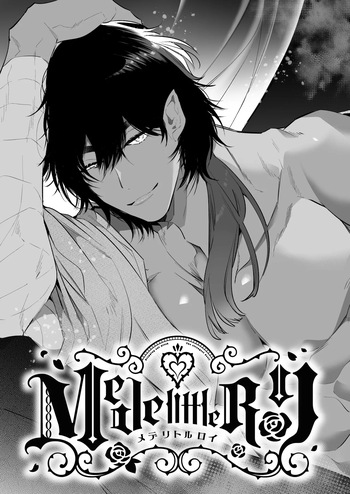 Mede little Roy ~The Magic Academy Dropout was a Powerful Succubus~ 2 cover