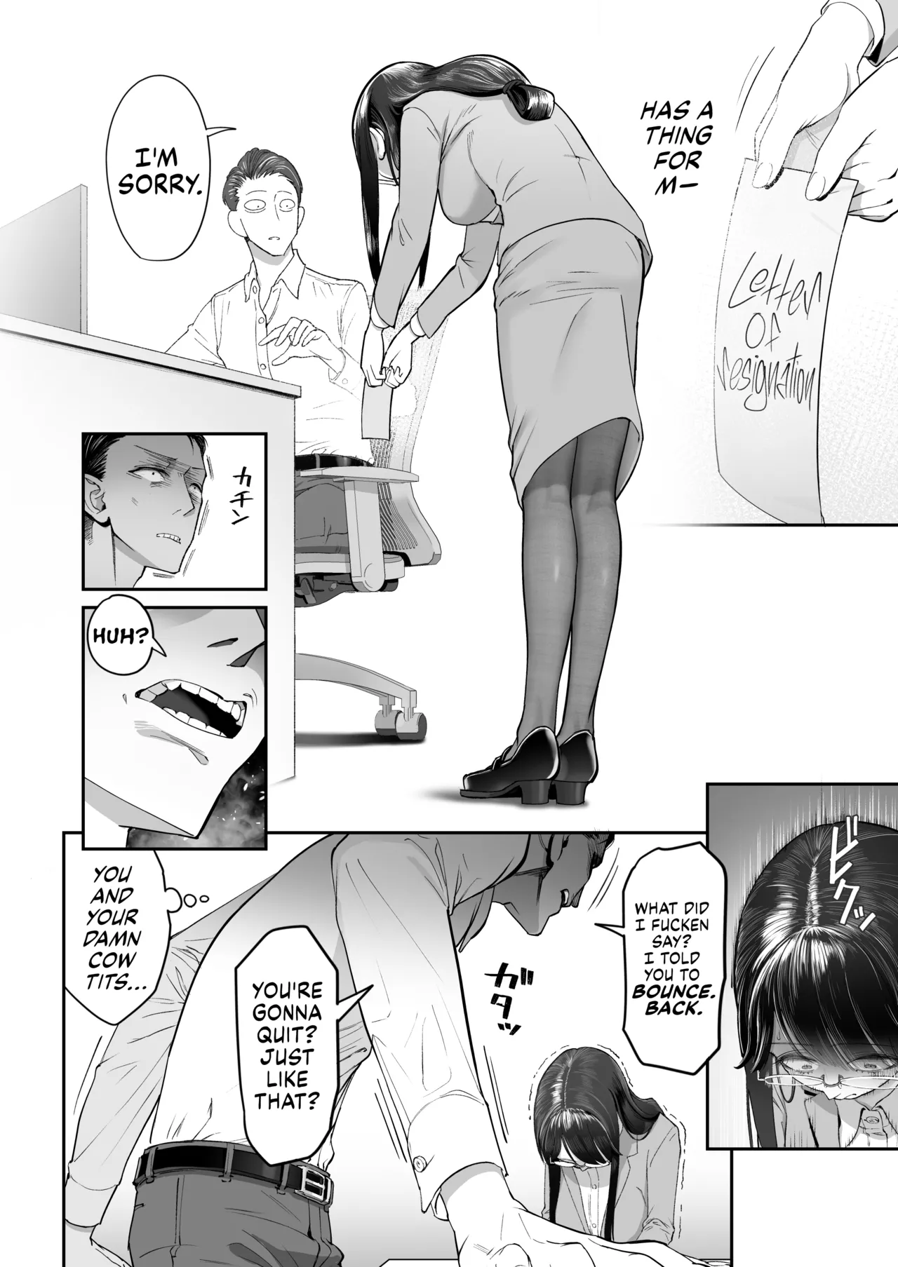 Binkan Jimiko wa Iki zurai!!! | Life Ain’t Easy for a Sensitive Plain Jane!!! page 10 full