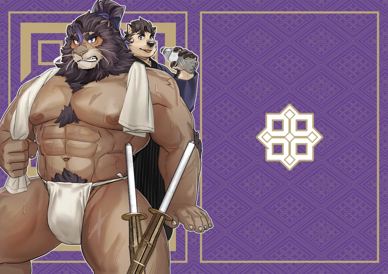 快刀乱麻 page 1 full