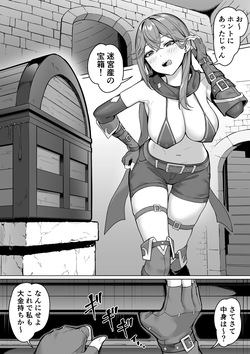 ふい丸  2025.12.18