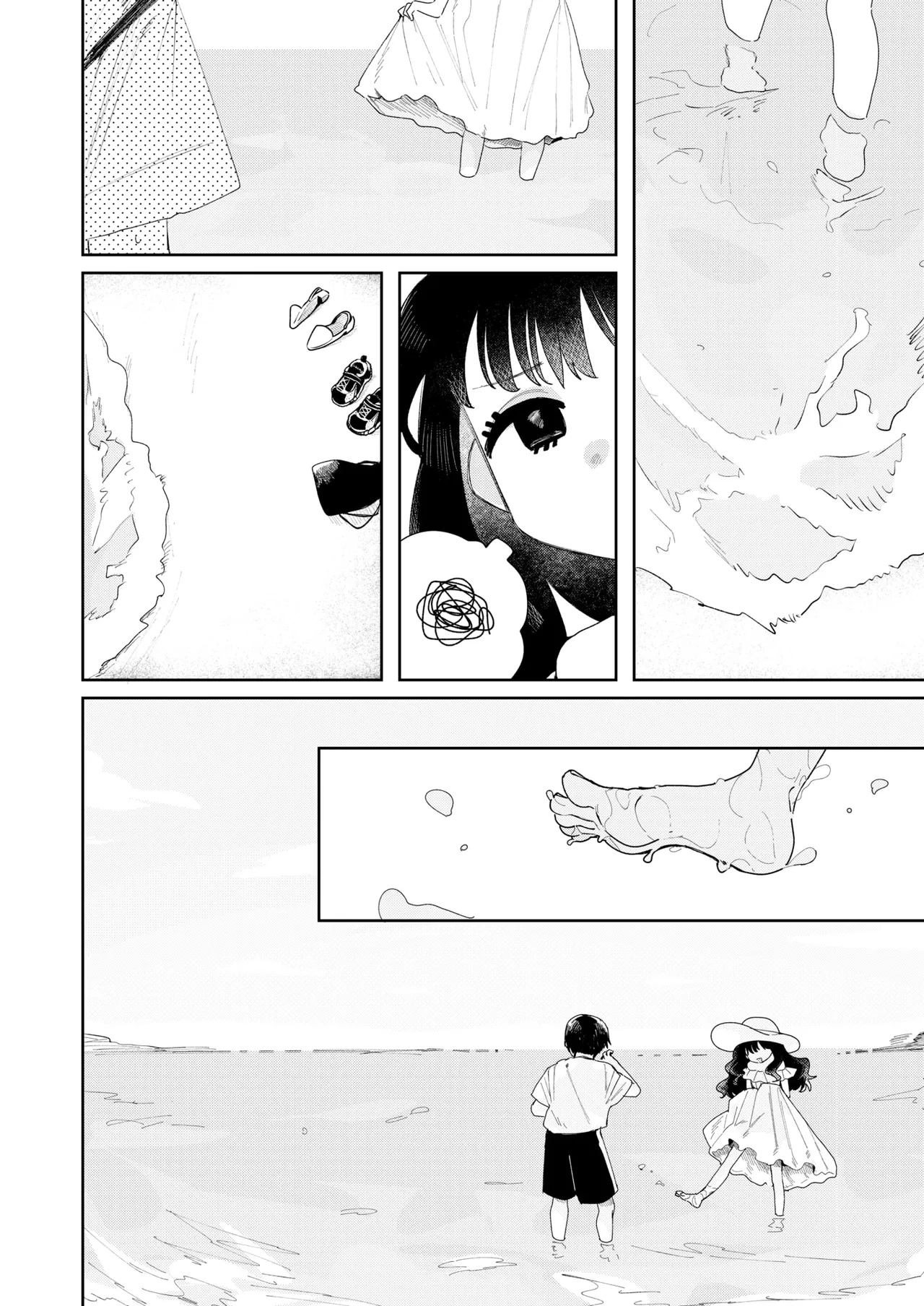 Natsu dashi | 여름이니까 page 3 full