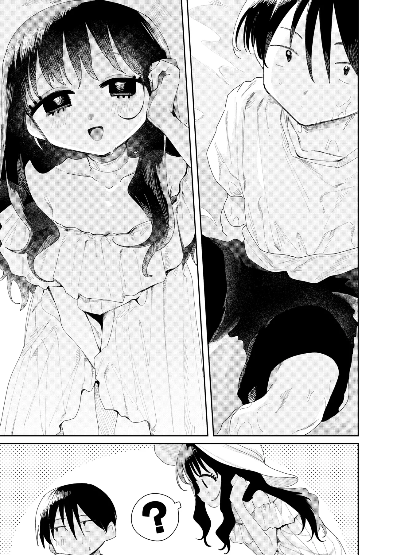 Natsu dashi | 여름이니까 page 4 full